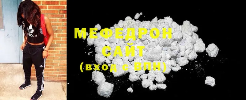 МЯУ-МЯУ mephedrone  как найти наркотики  Полярные Зори 